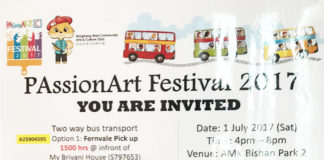 Passion ARTS 2017 新加坡人民协会社区艺术 2017 passion arts 2017 singapore