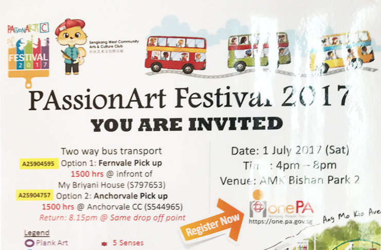 Passion ARTS 2017 新加坡人民协会社区艺术 2017 passion arts 2017 singapore
