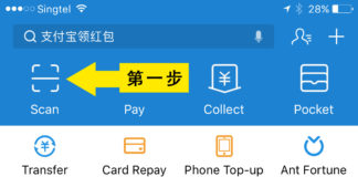 支付宝AR扫新币(外币)拿红包!别等了!赶快吧!内含具体操作步骤!