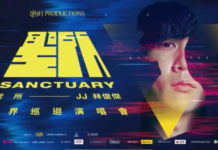 那个让新加坡骄傲的JJ林俊杰要回家乡开演唱会了! 2018林俊杰世界巡回演唱会