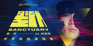 那个让新加坡骄傲的JJ林俊杰要回家乡开演唱会了! 2018林俊杰世界巡回演唱会