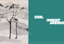 Pen&Palette 笔和调色板 – 吴冠中艺术展 – 国家美术馆(2018年8月31日至2019年9月29日) 吴冠中新加坡艺术展