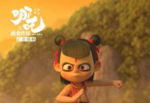 好消息!《哪吒之魔童降世》宣布影片将于9月12日在新加坡Golden Village正式公映 哪吒之魔童降世新加坡首映