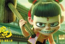 哪吒之魔童降世-新加坡的电影院什么时候能看到? 哪吒之魔童降世新加坡