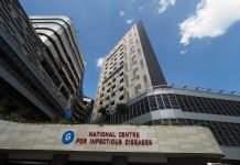 新加坡国家传染病中心NCID(National Centre for Infectious Diseases)详情 新加坡传染病中心NCID