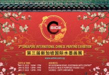 第三届新加坡国际水墨画展这周日(1月15日)即将隆重开幕