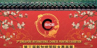 第三届新加坡国际水墨画展这周日(1月15日)即将隆重开幕