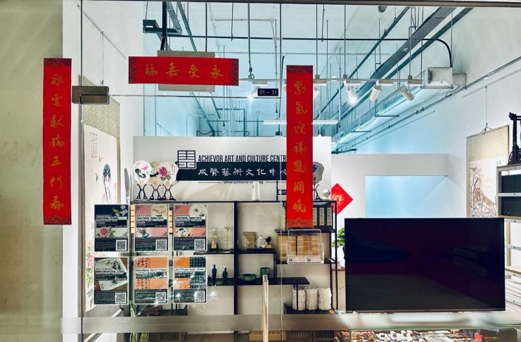 在新加坡学习国画和书法的好去处,新加坡成贤艺术文化中心! 新加坡成贤艺术文化中心